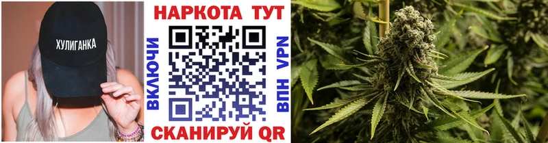 Где можно купить наркотики Нефтегорск Канабис КОКАИН ГАШ МЕФ