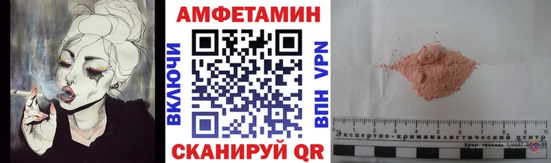 где найти   Нефтегорск  АМФЕТАМИН Premium 