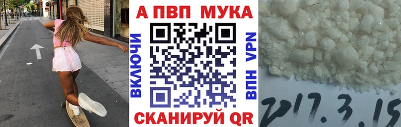 ОМГ ОМГ как войти  Нефтегорск  А ПВП кристаллы 