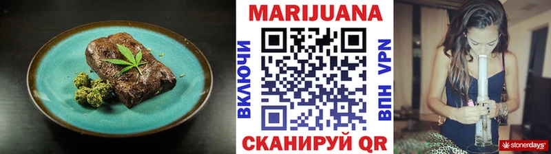 shop как зайти что такое наркотик Нефтегорск Cannafood марихуана