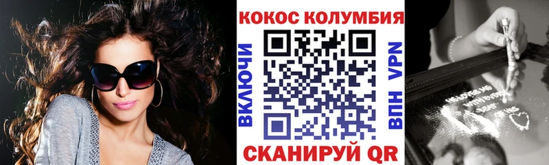 shop Telegram  Нефтегорск  КОКАИН 98% 