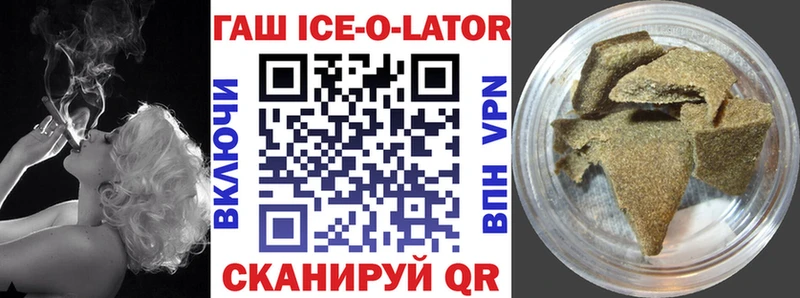 ГАШИШ индика сатива  Нефтегорск 