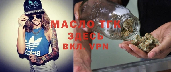 мефедрон Балахна