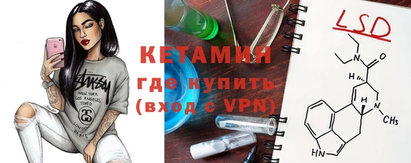 мефедрон Балахна