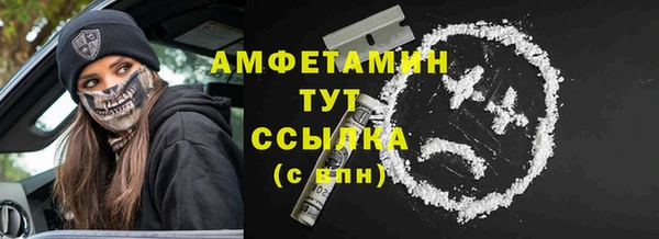 мефедрон Балабаново