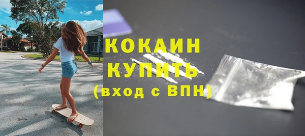 мефедрон Балабаново