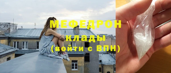 мефедрон Балабаново