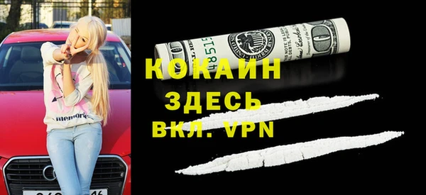 мет Баксан
