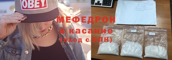 мефедрон Балабаново