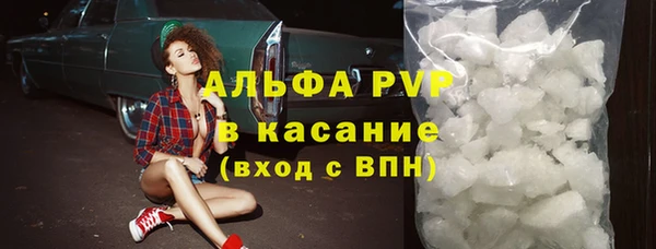 мефедрон Балахна