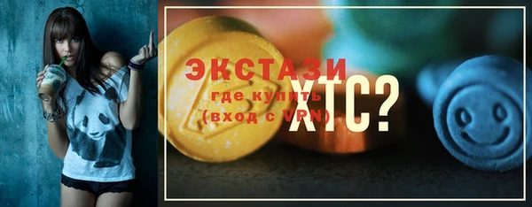 мефедрон Балахна