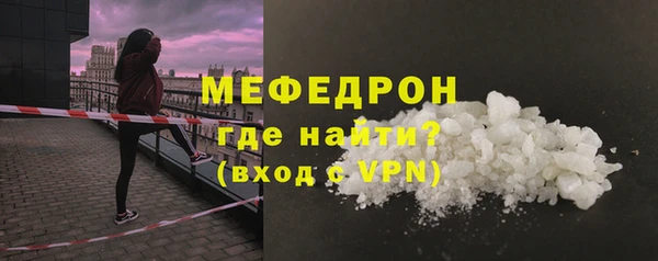 мефедрон Балахна