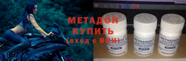 мефедрон Балахна