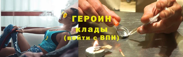 мефедрон Балабаново
