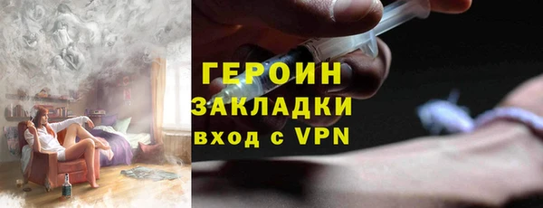 мет Баксан