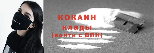 мефедрон Балахна