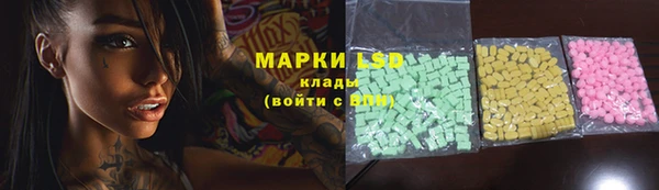 мефедрон Балабаново