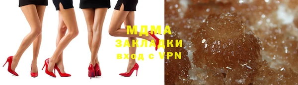 мефедрон Балабаново