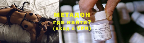 мефедрон Балабаново