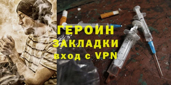 мет Баксан