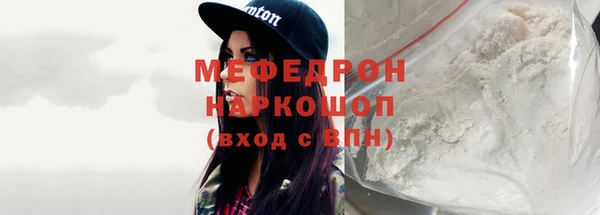 марихуана Саяногорск