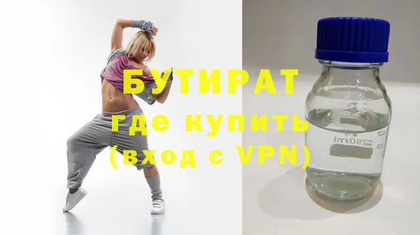 мет Баксан