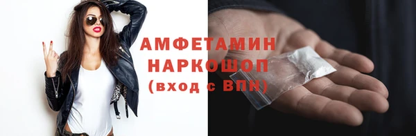 мет Баксан