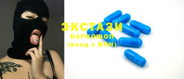 мефедрон Балахна