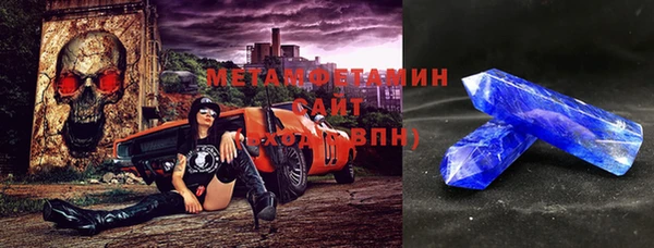 мефедрон Балахна