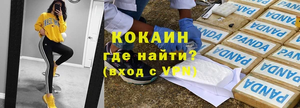 мефедрон Балахна
