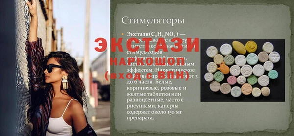 мефедрон Балахна
