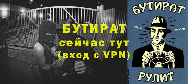 мет Баксан