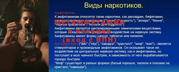 мет Баксан