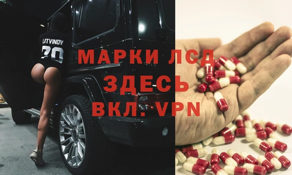 мефедрон Балабаново