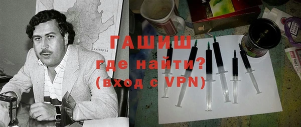 мефедрон Балахна