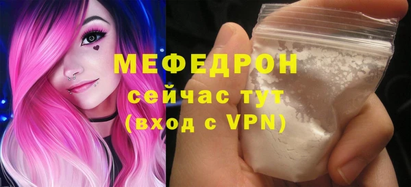 мефедрон Балахна