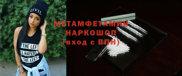 мефедрон Балабаново