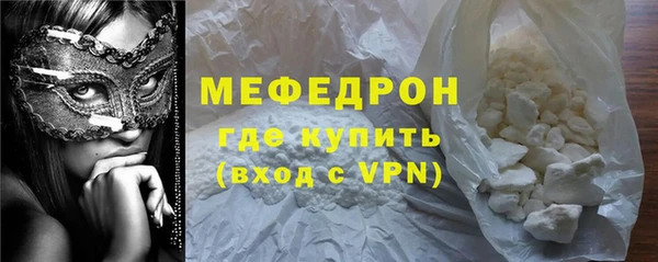 мефедрон Балахна