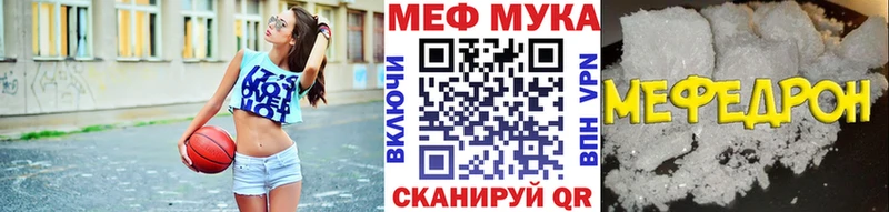 Мефедрон mephedrone  где можно купить   Нефтегорск 