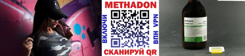 omg рабочий сайт  Нефтегорск  darknet Telegram  Метадон мёд 