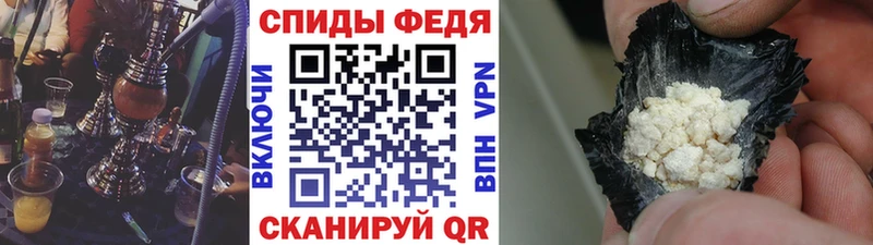 наркота  Нефтегорск  Метамфетамин винт 