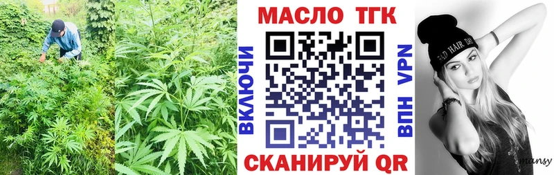 ТГК концентрат  Нефтегорск 