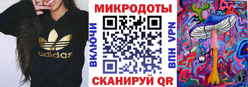 что такое   Нефтегорск  Галлюциногенные грибы ЛСД 