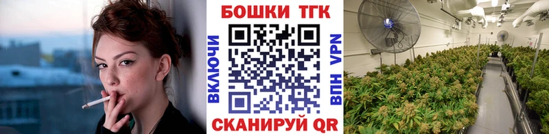 Марихуана сатива Нефтегорск